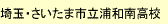 駒澤大学編入合格