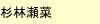 駒澤大学編入合格