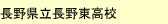 駒澤大学編入合格