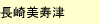 駒澤大学編入合格