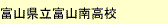 駒澤大学編入合格