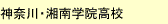 駒澤大学編入合格