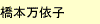 駒澤大学編入合格