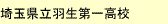 駒澤大学編入合格