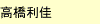 神奈川大学編入合格