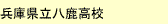 駒澤大学編入合格
