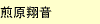 専修大学編入合格