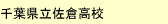 大阪大学編入