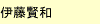 法政大学編入合格