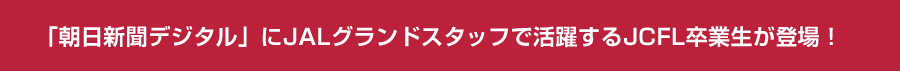 uVfW^vJALOhX^btŊ􂷂JCFLƐoI