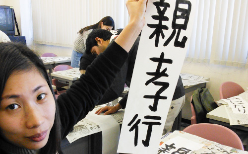 日本語科(4月または10月入学/2年間または1年6ヵ月間)